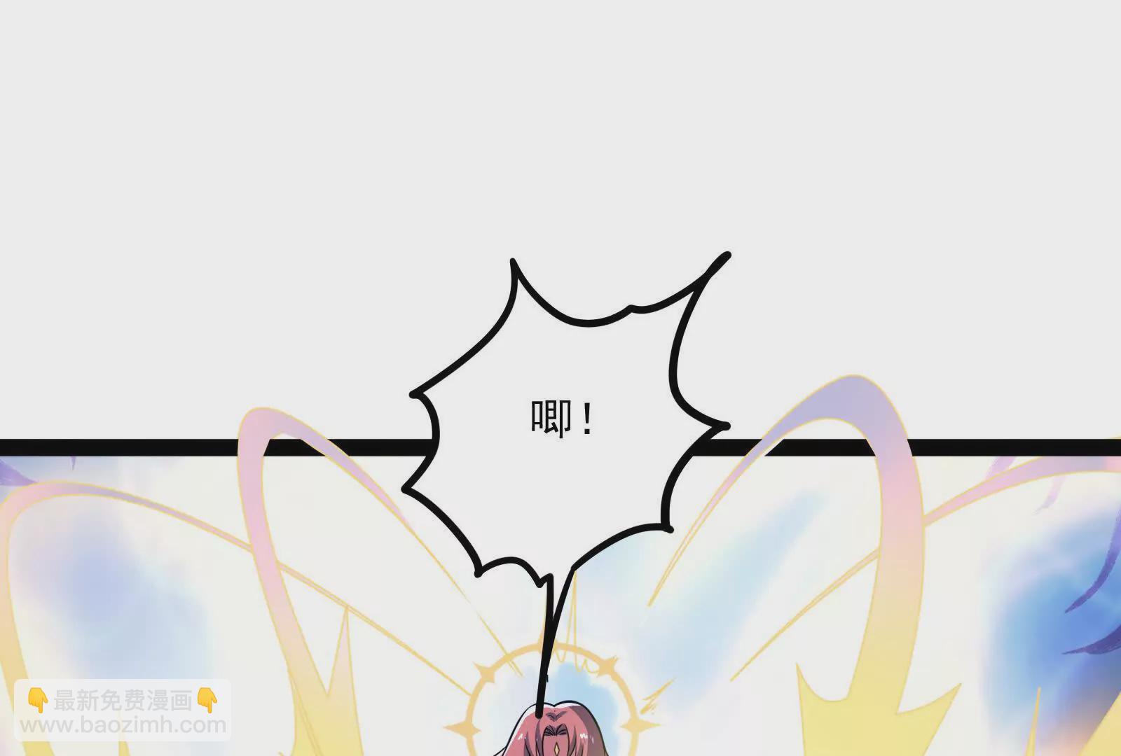 古神遊戲 - 第119話 聖槍！魔武雙修(2/3) - 8